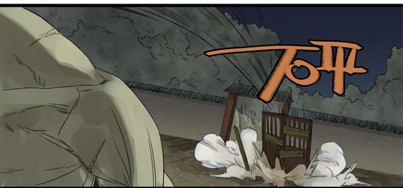 Martial Legacy Ch.5 p38