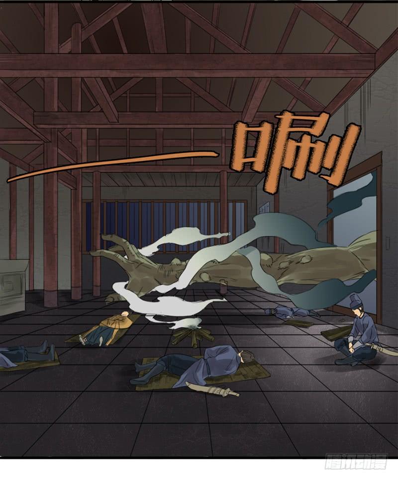 Martial Legacy Ch.5 p39