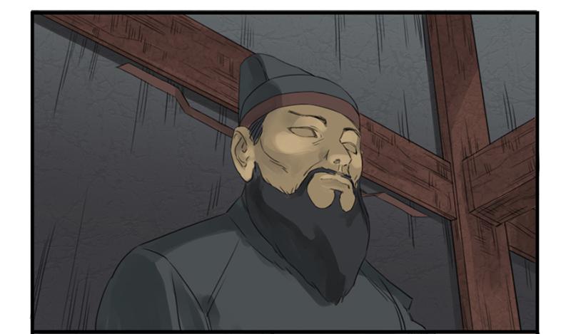 Martial Legacy Ch.5 p40