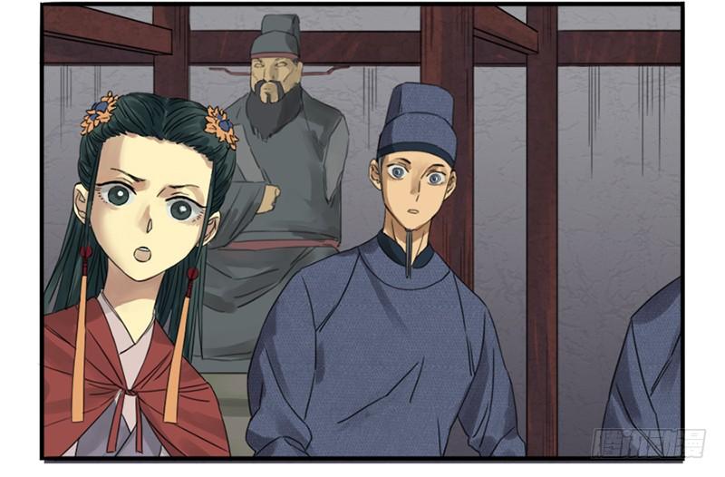 Martial Legacy Ch.5 p6