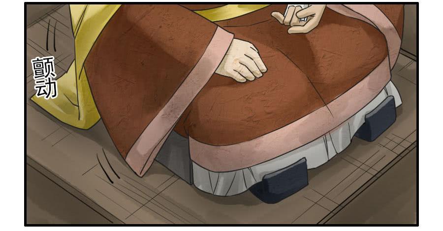 Martial Legacy Ch.50 p13