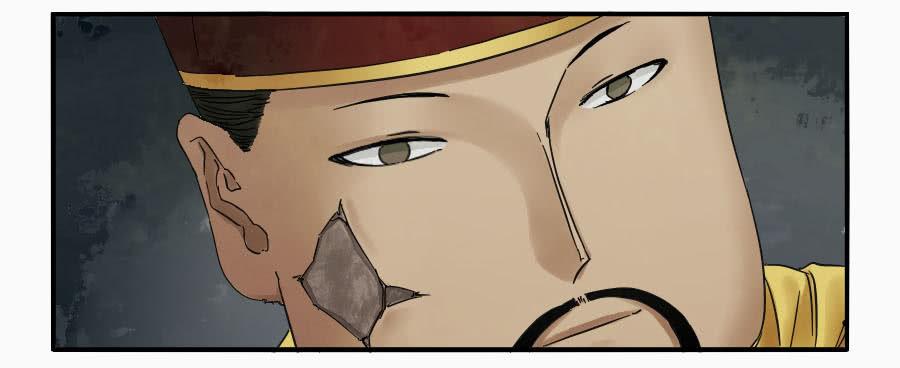 Martial Legacy Ch.50 p14