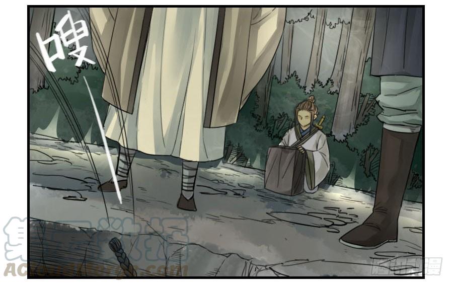 Martial Legacy Ch.50 p21