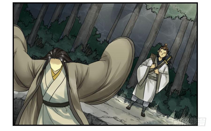 Martial Legacy Ch.50 p22