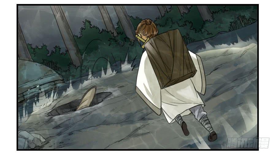 Martial Legacy Ch.50 p23