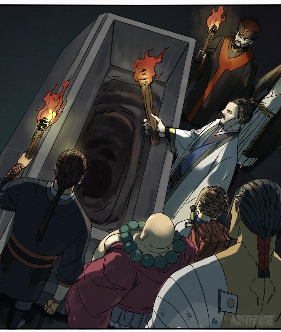 Martial Legacy Ch.50 p25