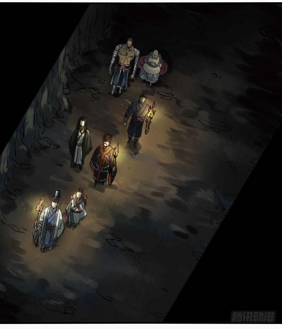 Martial Legacy Ch.50 p27