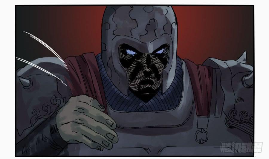 Martial Legacy Ch.50 p30