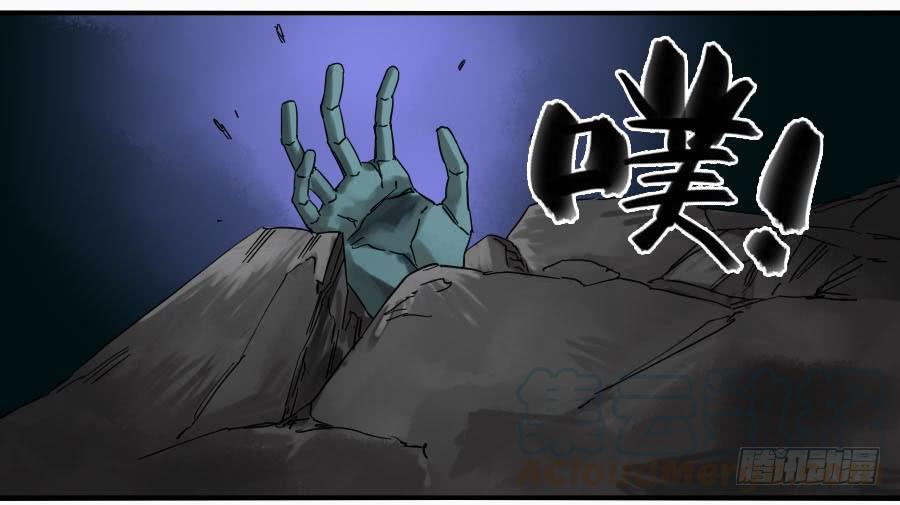 Martial Legacy Ch.50 p31
