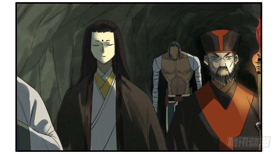 Martial Legacy Ch.50 p35