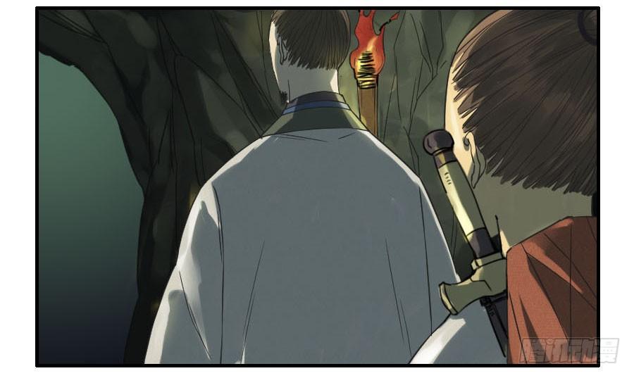 Martial Legacy Ch.50 p37