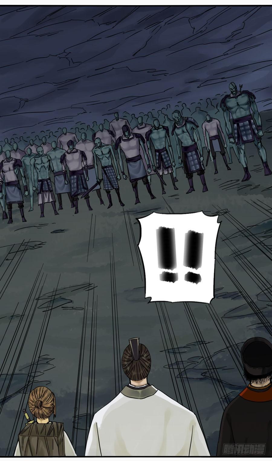 Martial Legacy Ch.50 p40