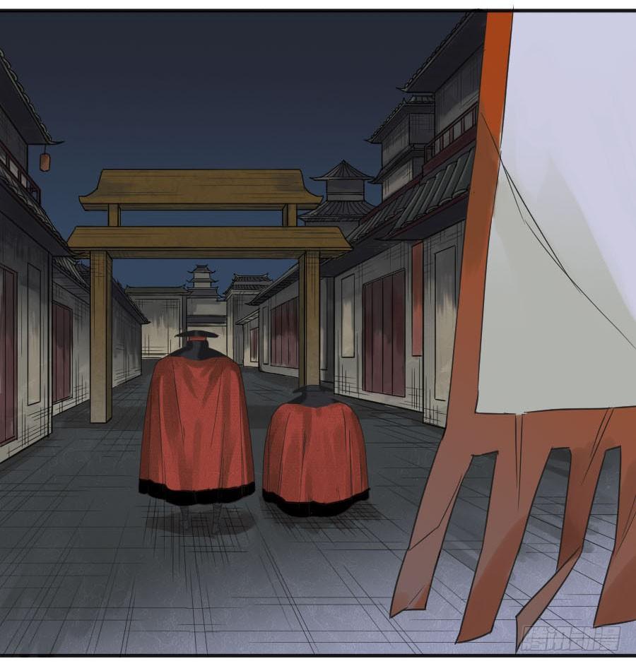 Martial Legacy Ch.50 p44