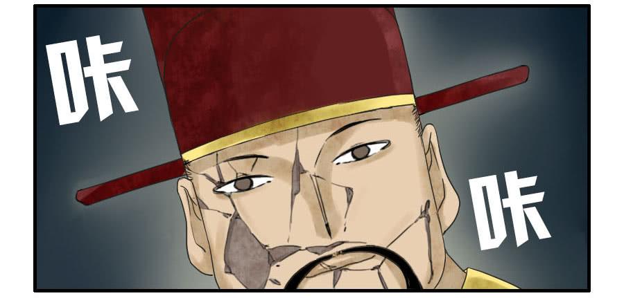 Martial Legacy Ch.51 p14