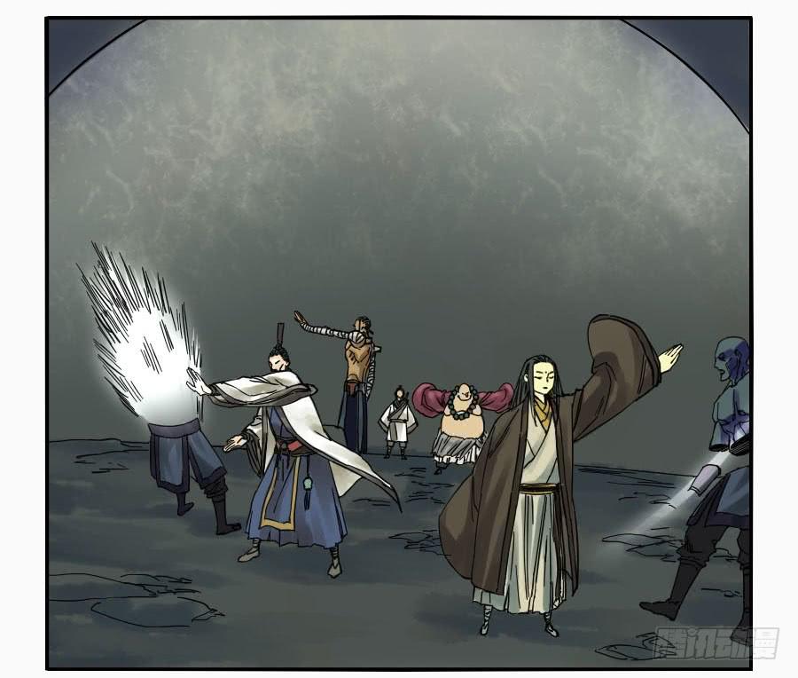 Martial Legacy Ch.51 p18