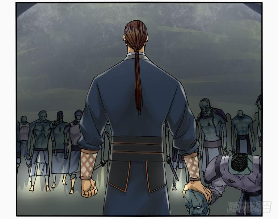 Martial Legacy Ch.51 p19