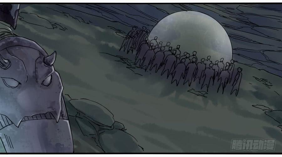Martial Legacy Ch.51 p22