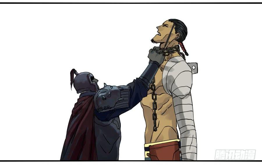 Martial Legacy Ch.51 p39