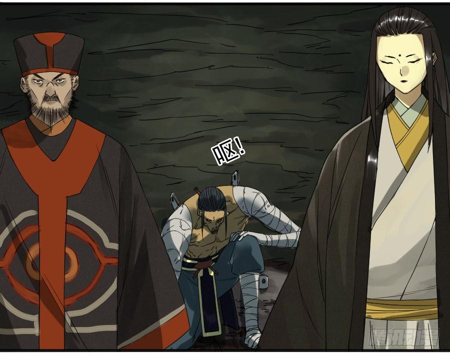 Martial Legacy Ch.51 p44