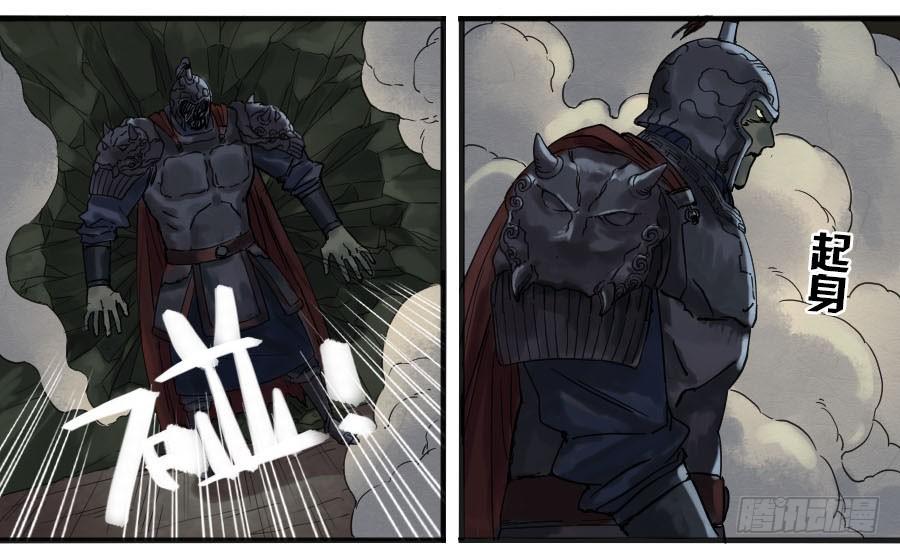 Martial Legacy Ch.51 p45