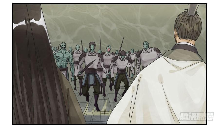 Martial Legacy Ch.51 p8