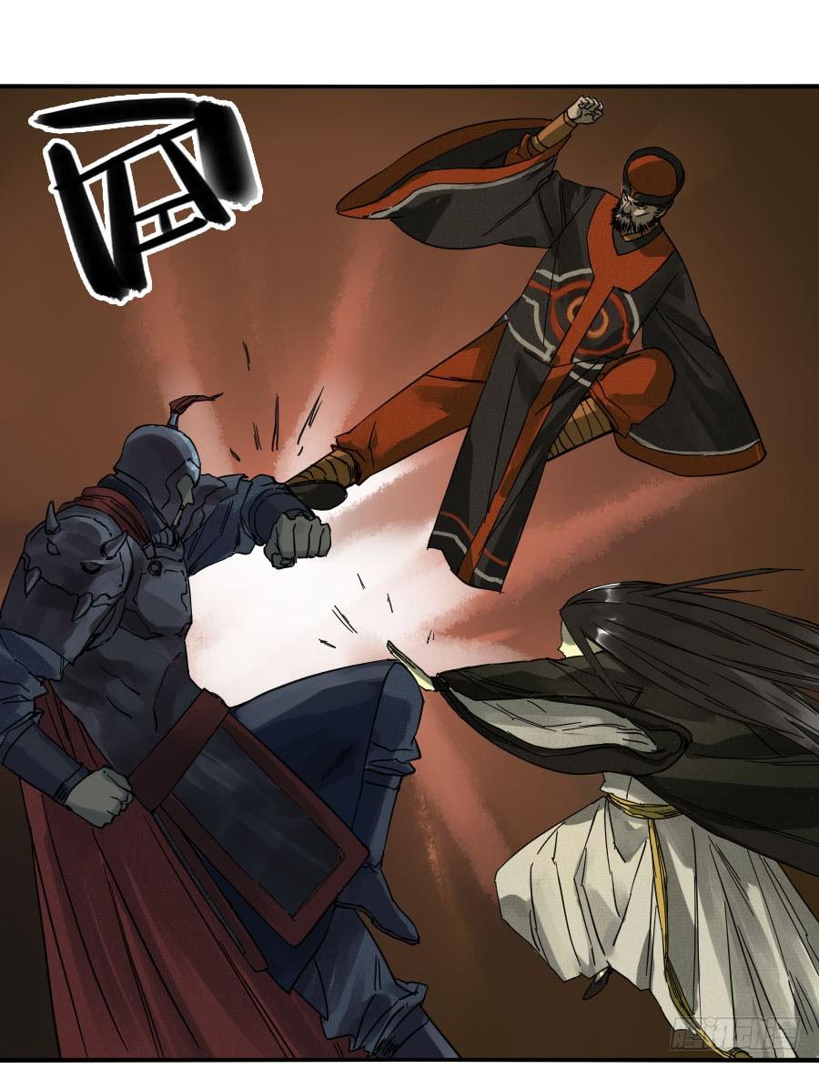 Martial Legacy Ch.52 p12