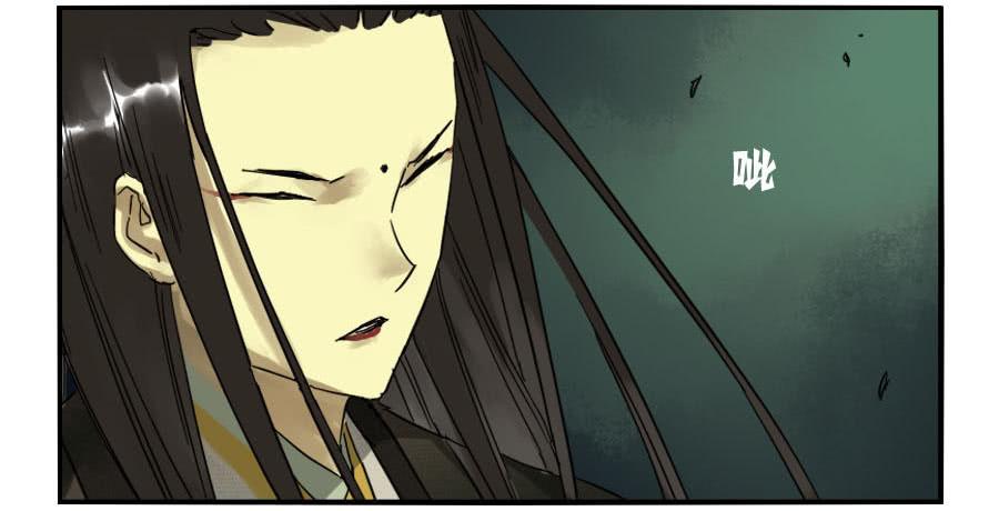 Martial Legacy Ch.52 p14