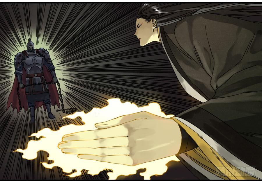 Martial Legacy Ch.52 p27