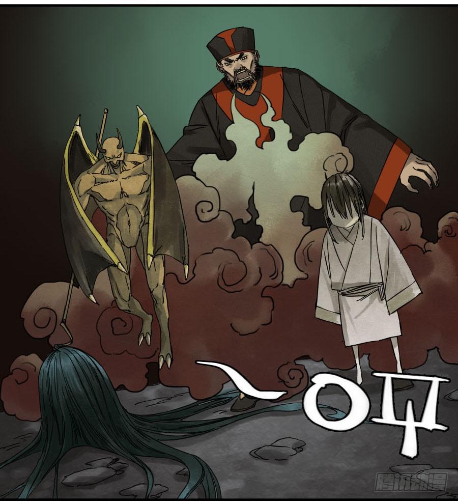 Martial Legacy Ch.52 p30