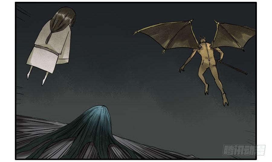 Martial Legacy Ch.52 p33