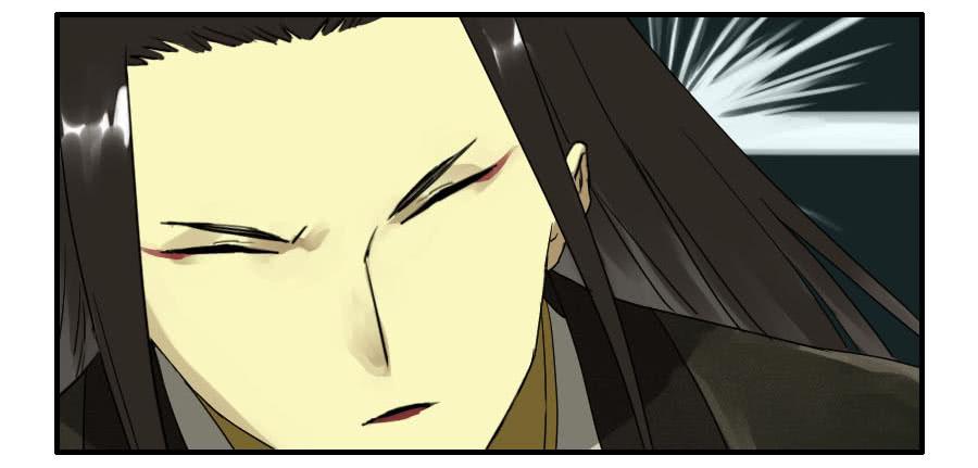 Martial Legacy Ch.52 p36