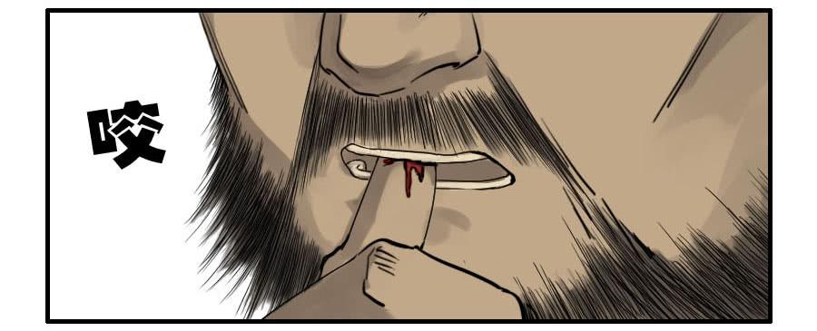 Martial Legacy Ch.52 p39