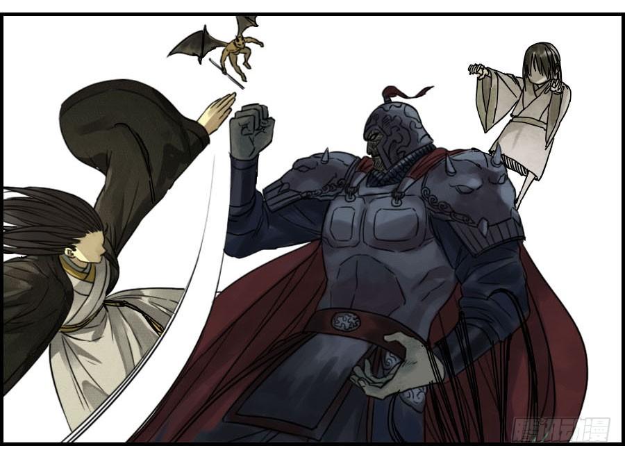 Martial Legacy Ch.52 p44