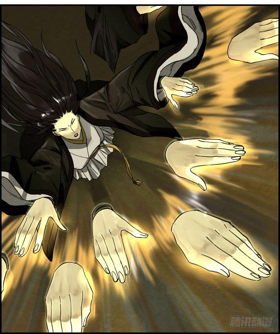 Martial Legacy Ch.52 p48