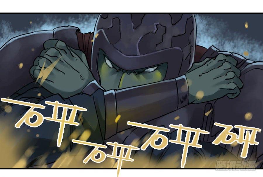 Martial Legacy Ch.52 p49
