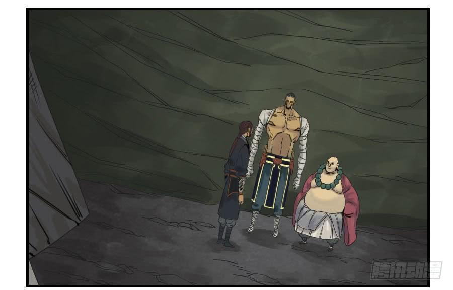 Martial Legacy Ch.53 p23