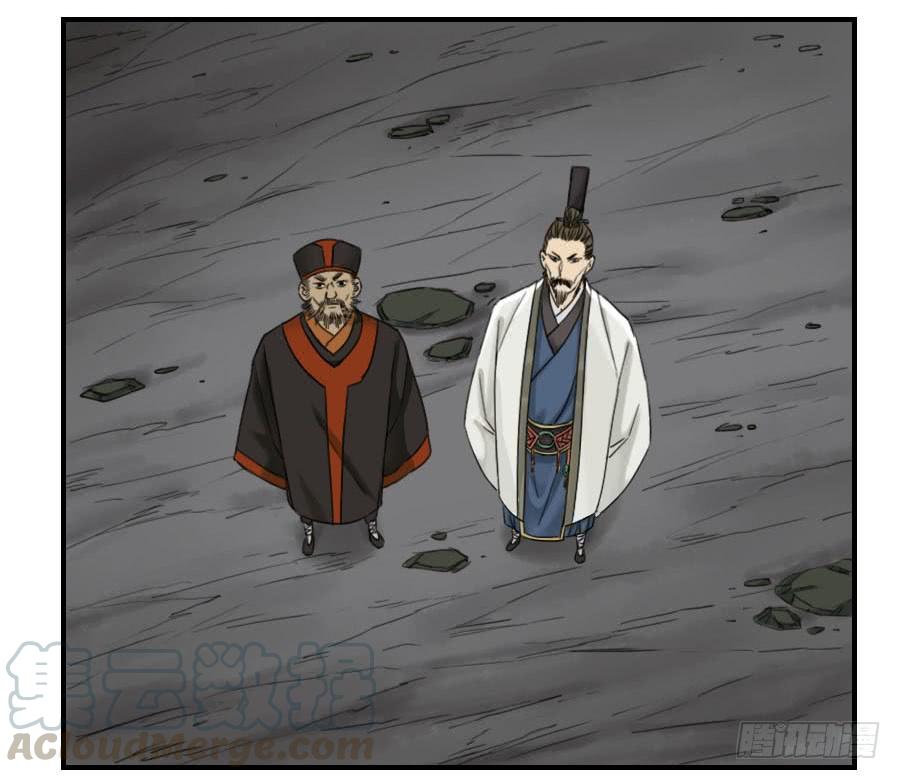 Martial Legacy Ch.53 p31