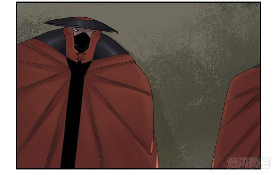 Martial Legacy Ch.53 p36