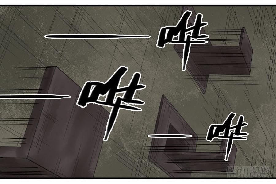 Martial Legacy Ch.53 p39