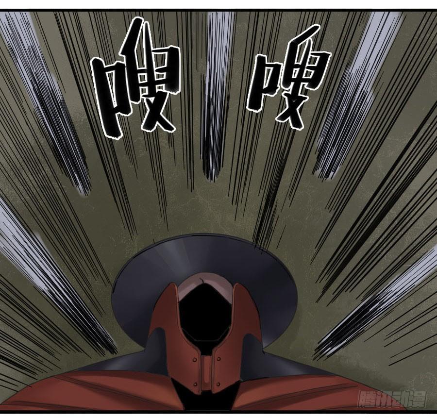 Martial Legacy Ch.53 p40