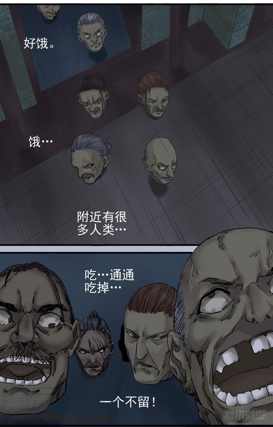 Martial Legacy Ch.53 p41