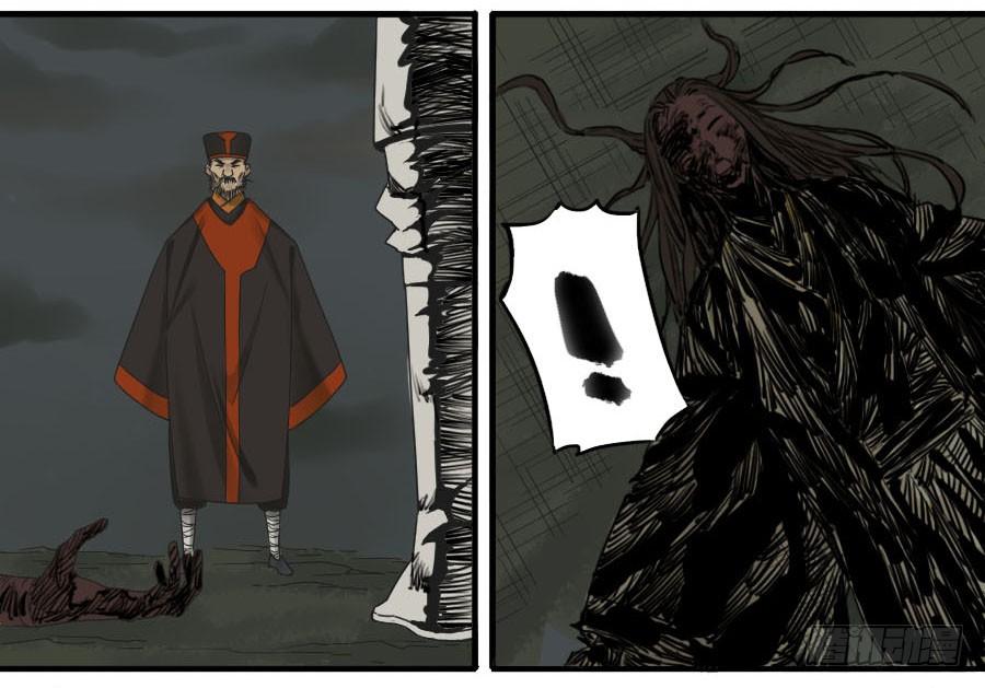 Martial Legacy Ch.53 p6