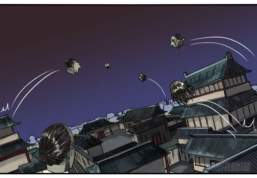 Martial Legacy Ch.54 p16