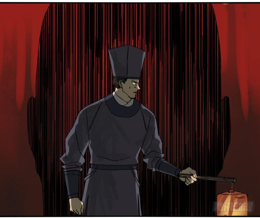 Martial Legacy Ch.54 p22