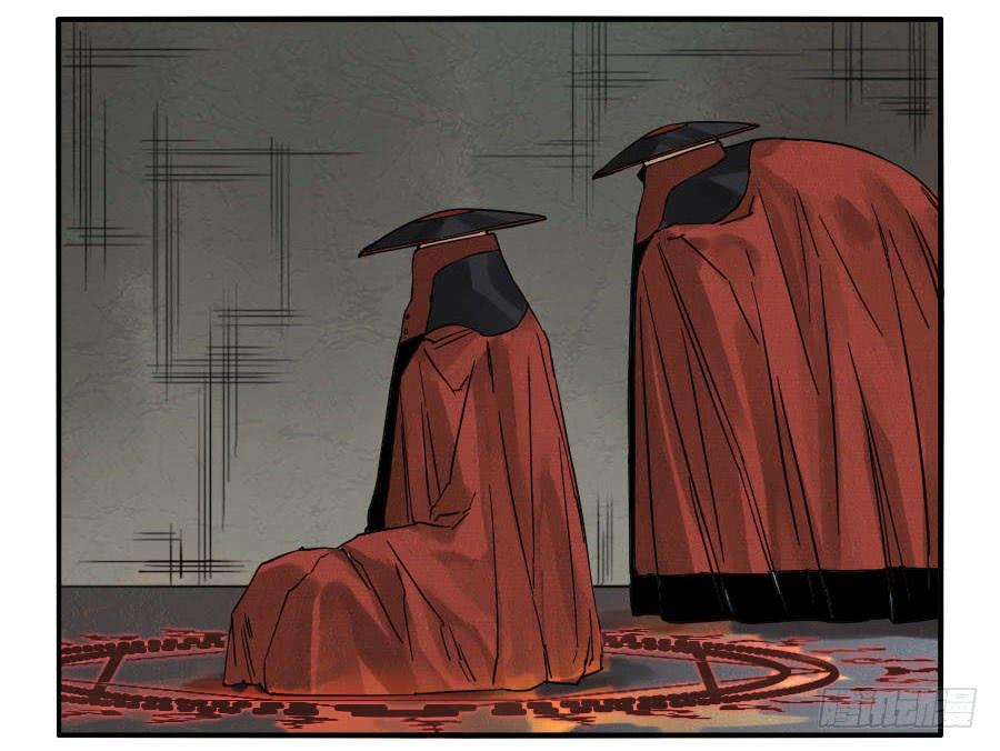 Martial Legacy Ch.54 p25