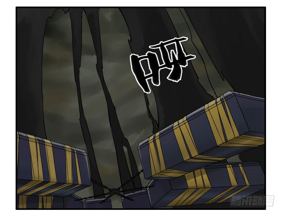 Martial Legacy Ch.54 p27