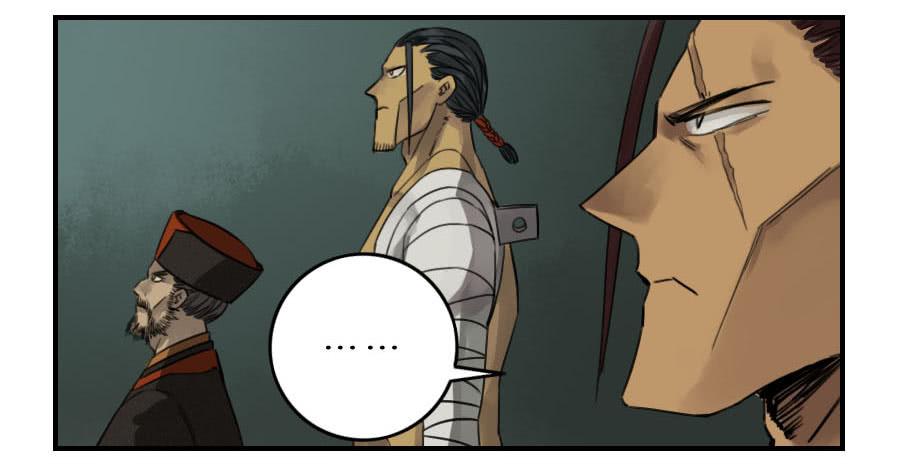 Martial Legacy Ch.54 p3
