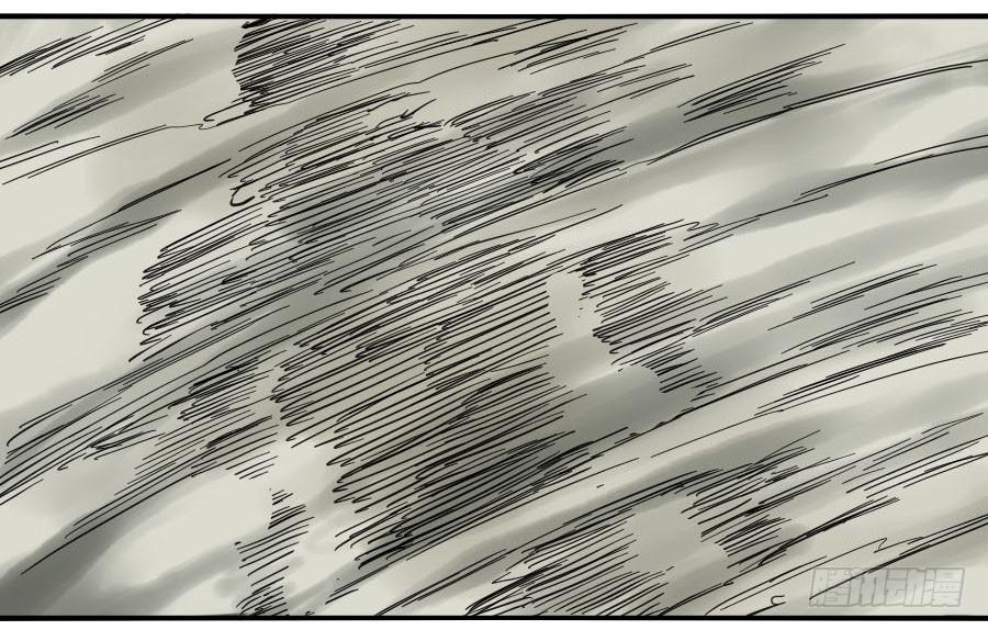 Martial Legacy Ch.54 p37