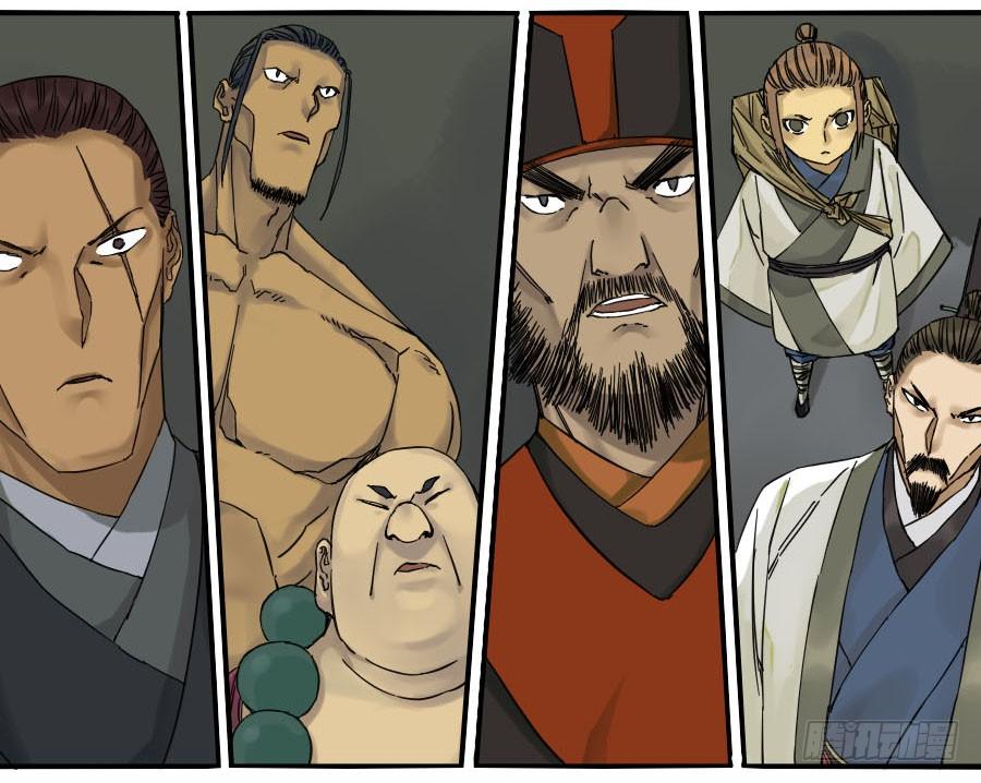 Martial Legacy Ch.54 p38