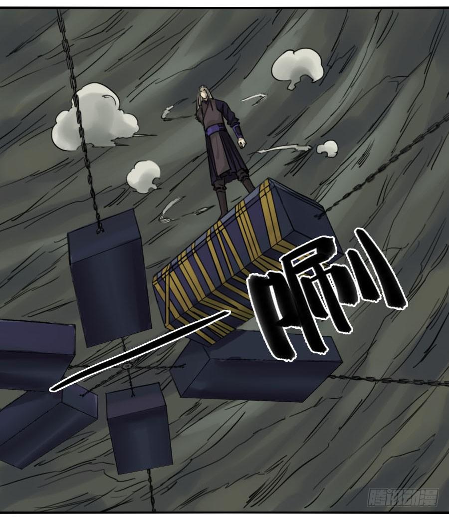 Martial Legacy Ch.54 p39